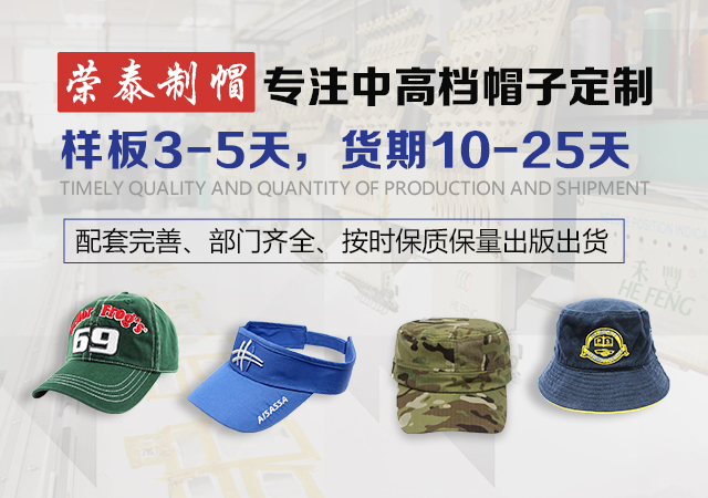 纯棉帽子和涤棉帽子有什么区别