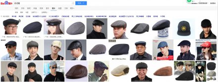前进帽是什么帽子？